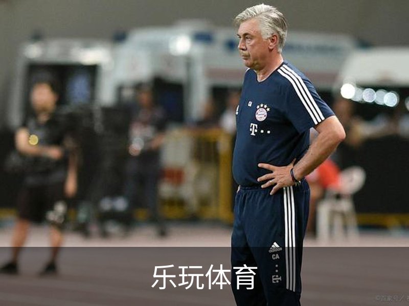走进乐玩体育
